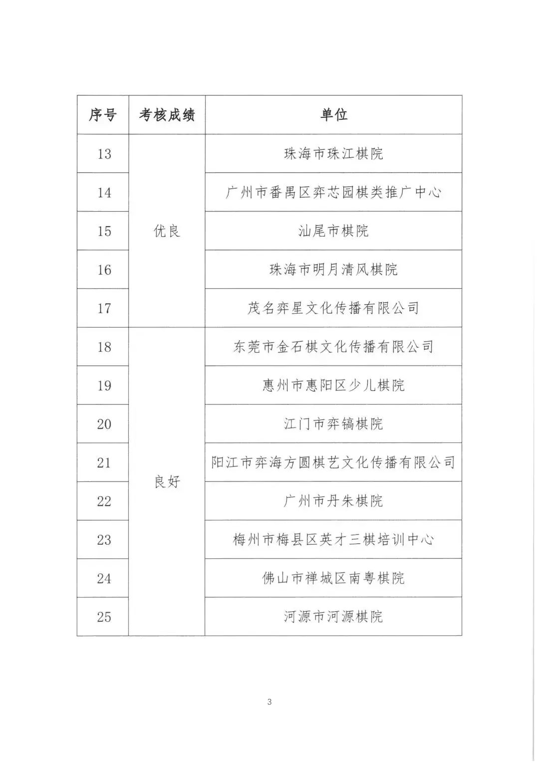 微信圖片_20211022150714.jpg