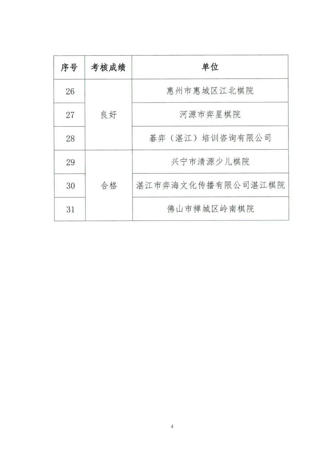 微信圖片_20211022150718.jpg