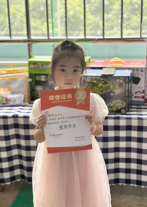 優(yōu)秀學(xué)員頒獎2_副本.jpg