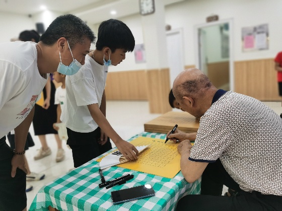 棋院簽名1_副本.jpg