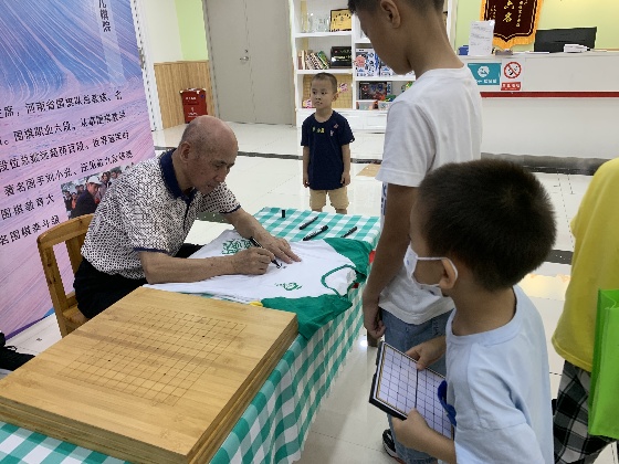 棋院簽名4_副本.jpg
