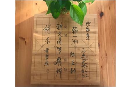 魁星閃耀·紋枰論道 | “我是清源文曲星”征文獲獎名單