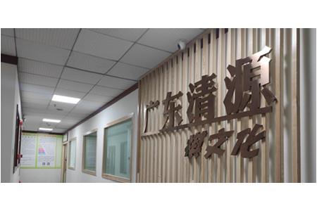 清源·惠成少兒棋院全面升級，喜遷新址