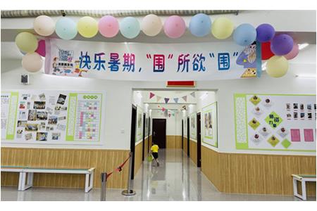 活動(dòng)回顧|快樂(lè)暑假，圍所欲圍