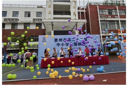 【清源光彩·賽場綻放】惠州市第二十二屆中小學生圍棋賽圓滿收官