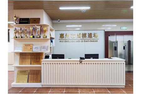 圍棋道場