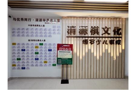 博羅棋院