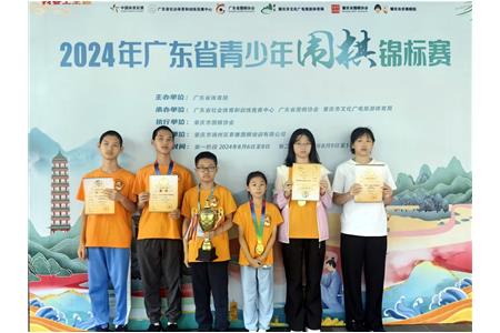 少年自有少年狂 | 清源小棋手2024年省賽勇奪團(tuán)體雙季軍、總團(tuán)體第五名